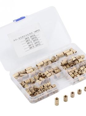140pcs M6 Brass Cylinder Knurled Threaded Round Insert Embed