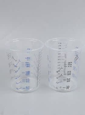 10/50pcs Paint Mixing Calibrated Cup Plastic Paint Mixing