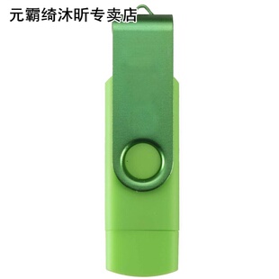 Micro USB Flash Drive Memory Stick OTG 适用于 Mobile Phone P