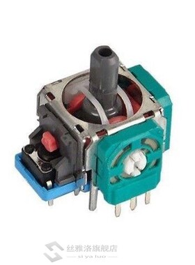 2pcs/lot Right / Left Joystick 3D og  Sensor for Playstation