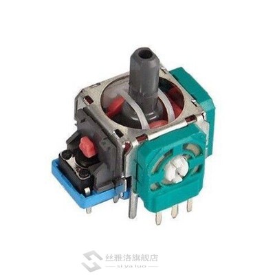 2pcs/lot Right / Left Joystick 3D og  Sensor for Playstation