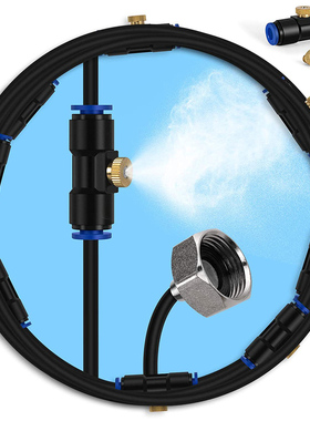 5-20M Water Misting Cooling System Mist Sprinkler Nozzle