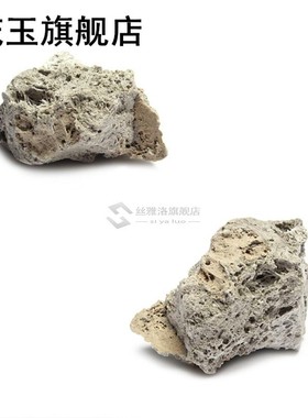 Pumice Stone Aquarium fish tank Decoration Rock Natural Pumi