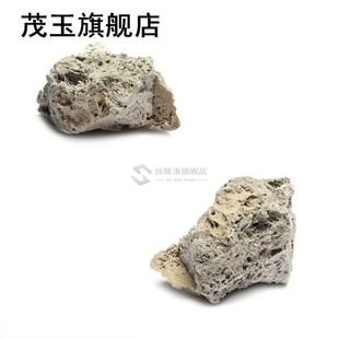 Pumice Stone Aquarium fish tank Decoration Rock Natural Pumi