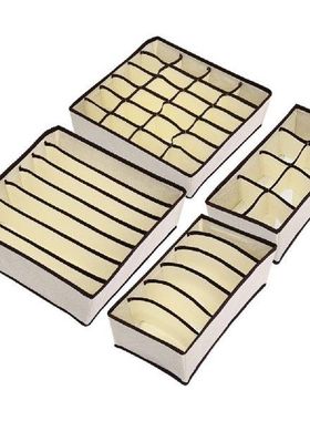 4PCS Underwear Bra Storage Box 2 Colors Storage Organizer Dr