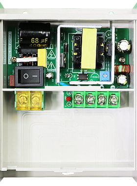 12V 3.8A / 3800mA 45W 2 Channel Outdoor Rainproof Power Adap