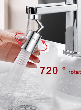 2Pcs Splash-proof Faucet Metal O Ring Valve 720-degree
