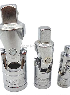 3pcs Joint Socket Wrench Set 1/4-Inch 3/8-Inch 1/2-Inch Driv