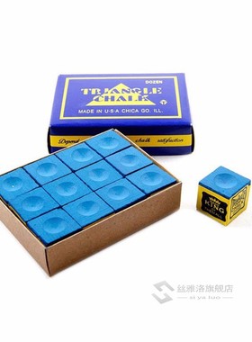 12pcs/set Pool Cue Tip Chalk Billiard Cue  No-slip Chalk Sno