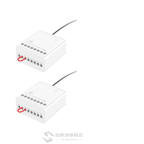 Original Aqara Relay Module Two-way Control Double Channels - 封面