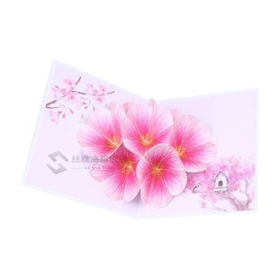Valentine's Day 3D Pop-up Holiday Card Invitation Greeti