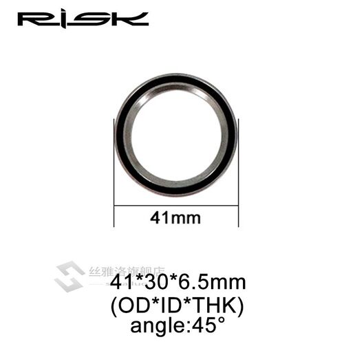 1pcs Bicycle Headset Bearing Steel MTB Mountain Bike Interna