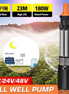 180W 12V 24V 48V  High Lift 23m Submersible Deep Well Pump S