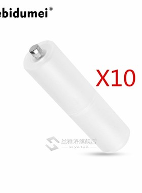 Kebidumei 10Pcs AAA to AA Size Cell Battery Converter Adapte