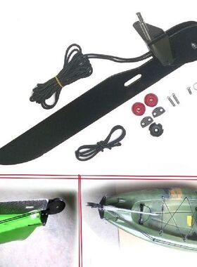 Aluminum Alloy Watercraft rafting boat Canoe Kayak Rudder