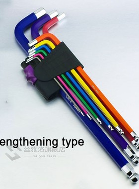 9Pcs 1.5mm-10mm Color Coded -End Hex Allen Key L Wrench Set
