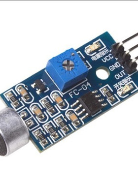 Sound Detection Sensor Module Sound Sensor Intelligent Vehic
