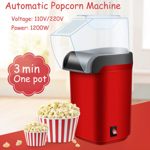 1200W Electric Corn Popcorn Maker Household DIY Automatic