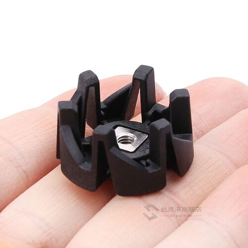 *1 Pc Plastic Shaft Blade Foot Seat Blender Parts  HR2003 HR