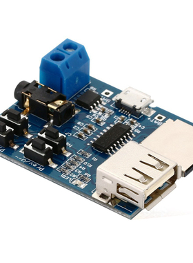 5PCS Decoder Card Format U Disc MP3 TF Card Module Amplifier