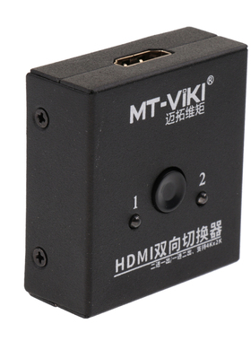 2x1 or 1x2 2 Port Ultra HD 4K Bi-Directional Switcher Splitt