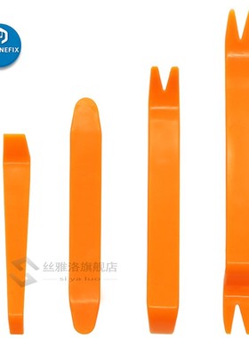 4Pcs / 7Pcs Plastic Prying Tool Interior Door  Trim Panel Da