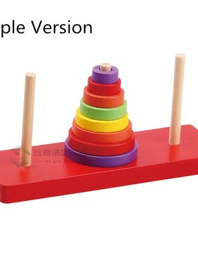 Hanoi Tower Kids Educational  Wooden Early Learning Classic