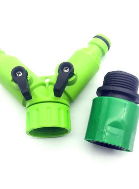 25 sets (50 pcs) Garden irrigation Y connector G 3/4 inch