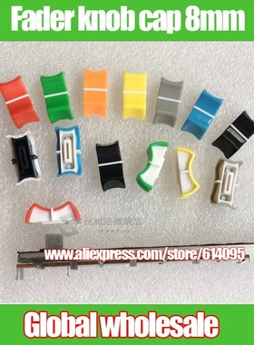 8pcs new color hole 8mm potentiometer fader knob cap / mixin