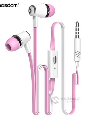 Langsdom Mijiaer JM21 Wired Earphones  Phone iPhone Huawei X