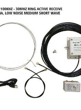 MLA-30 Loop Antenna 100kHz-30MHz Active Receiving Antenna
