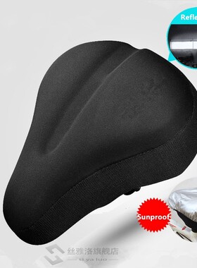 Bicycle Saddle Cover MTB Bike Cushion Covers Reflective Stri