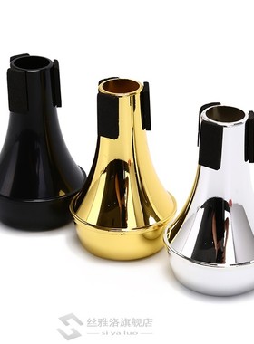 1PC Mute  Trumpet Aluminium Straight Trumpets Mute  Jazz Ins