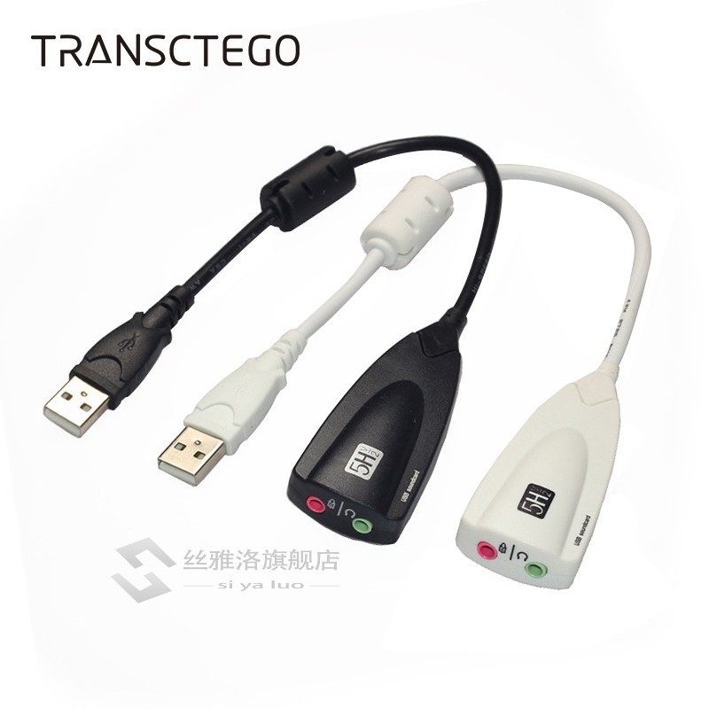 SB 2.0 Sound Card 5HV2 External 7.1 Channel Adapter with 3D