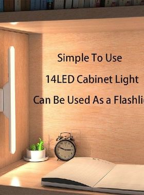 14 LEDs Cabinet Light Touch To Adjust Ligth Cupboard Wardrob