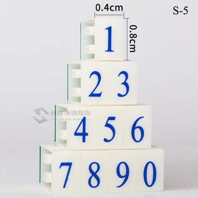 *0-9 Numbers Plastic Scrapbooking Supplies Identification Se