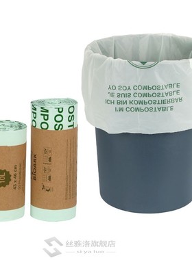 50 pieces 100% compostable trash bags biodegradable kitchen