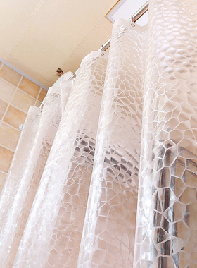 Partition Bathroom Curtain Waterproof Mildew Shower Curtain