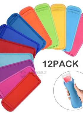 12pcs/set Popsicle Holder Freezer Icy Pole 10Pcs Ice Lolly S