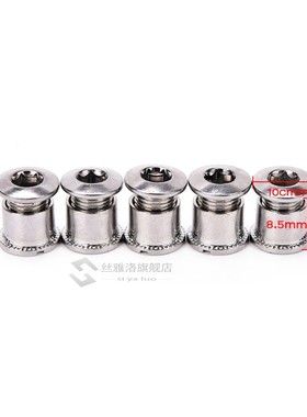 5 PCs Crankset Bolts Crank Bolts Bike Chainring Bolts Bicycl