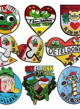 DIY Personalized Cartoon Pattern Embroidery Materials For