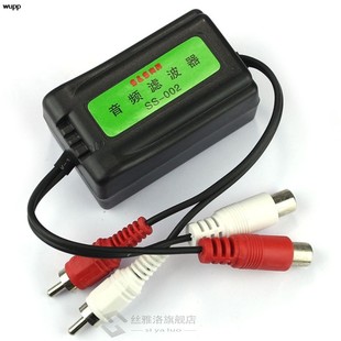 Car Auto Home Stereos Mini Ground Loop Isolator Noise Reduct