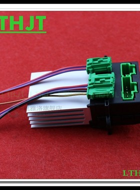 Blower Motor Heater Fan Resistor+Connector/Wire  Nissan Tiid