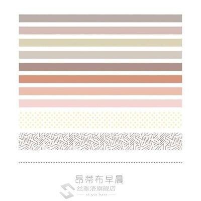 10pcs/lot Washi Tape ing Tape ers Scrapbooking Cinta Adhesiv