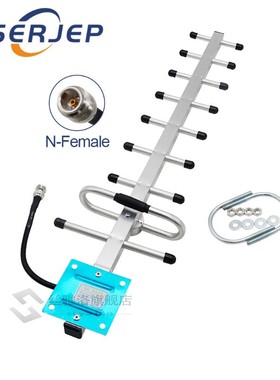 yagi antenna G outdoor 9 units 13DBi 824-960mhz 900 mhz G CD