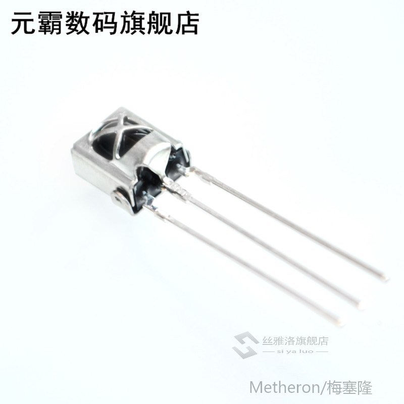 10pcs Universal IR Infrared Receiver TL1838 VS1838B 1838 38K 电子元器件市场 外设配件 原图主图