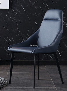 Nordic Dining Chairs Kitchen Furniture Home Negotiation