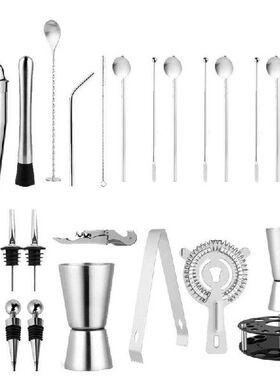 Shakers Bartending Bar Kits For Bartender 30-Piece