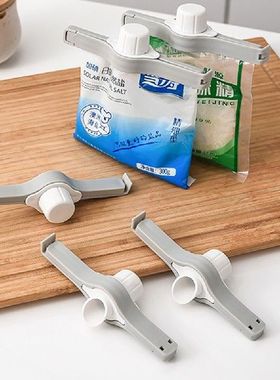 1PC Food Sealing Clips Creative Reuseable Food Plastic Bag