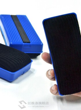 1PCS 69mm X 149mm X 30mm  Magnetic Whiteboard Eraser Dry wip